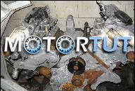 ДВИГАТЕЛЬ 2, 8 БЕНЗИН ACK AUDI A6 A4 A8 PASSAT VW