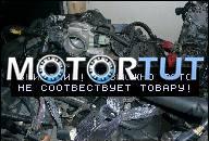ДВИГАТЕЛЬ 3.7 3, 7 JEEP GRAND CHEROKEE LIBERTY DODGE