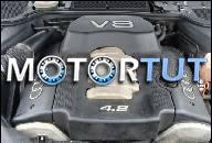 ДВИГАТЕЛЬ 4.2 V8 AUDI A8 ABZ В СБОРЕ SWAP 300KM