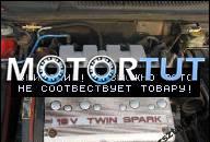ДВИГАТЕЛЬ ALFA ROMEO 156 GT 1.8 16V TS TWIN SPARK