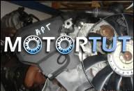 ДВИГАТЕЛЬ APT VW PASSAT AUDI A4 1, 8 92KW 96-00 63TKM ADR