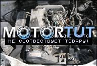 ДВИГАТЕЛЬ AUDI 100 C4 92R 2.5 TDI =WARSZAWA=