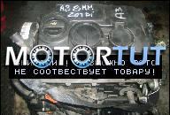 ДВИГАТЕЛЬ AUDI A3 2.0 TDI 2.0TDI BMM 140KM + WYMIANA