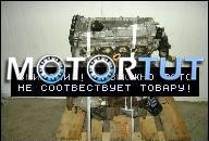 ДВИГАТЕЛЬ AUDI A3, A4, A6 VW PASSAT B5 1.8 20V ADR