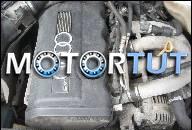 ДВИГАТЕЛЬ AUDI A4 1.8 20V ADR