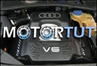ДВИГАТЕЛЬ AUDI A4 2.4 B, V6 2000R