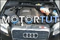 ДВИГАТЕЛЬ AUDI A4 A6 2.0 TDI BLB WYMIANA DOWOZ