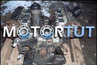 ДВИГАТЕЛЬ AUDI A4 A6 A8 VW PASSAT 2.5 TDI V6 150KM