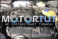 ДВИГАТЕЛЬ AUDI A4 A6 PASSAT B5 LIFT 1.9 TDI 130KM AVF