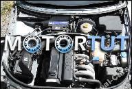 ДВИГАТЕЛЬ AUDI A4 VW PASSAT B5 1.8 `96 GWARANCJA
