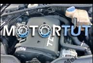 ДВИГАТЕЛЬ AUDI A4 VW PASSAT B5 1.9 TDI 110KM AFN