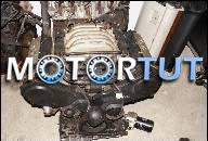 ДВИГАТЕЛЬ AUDI A6, 100 C4 2.6 V6,