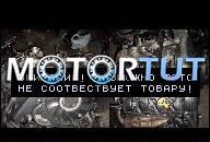 ДВИГАТЕЛЬ AUDI A6 2.5 TDI AKE 169TYS KM 00R 180KM