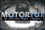 ДВИГАТЕЛЬ AUDI A6 2.7 TDI KOD BPP