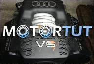 ДВИГАТЕЛЬ AUDI A6 2, 4 V6 APS 165PS 97-05 GWARANCJA