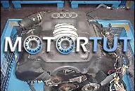 ДВИГАТЕЛЬ AUDI A6 / S6 ТИП 4B 2, 8L МОДЕЛЬ ДВС ATQ