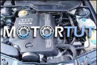 ДВИГАТЕЛЬ AUDI A6 C4 2.5 TDI 140KM AEL 116KM AAT