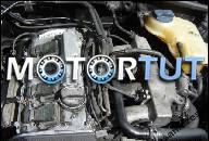 ДВИГАТЕЛЬ AUDI A6 C5 97 - 1.8 TURBO AEB GWARANCJA