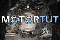 ДВИГАТЕЛЬ AUDI A8 3.7 V8 БЕНЗИН В СБОРЕ