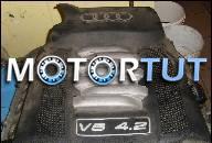 ДВИГАТЕЛЬ AUDI A8, S8 4.2 4, 2 40V 40ZAWOROW LIFT