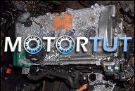 ДВИГАТЕЛЬ AUDI TT 1.8 190KM BVR