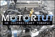 ДВИГАТЕЛЬ AUDI VW GOLF SEAT LEON 1.9 TDI ASZ 130KM
