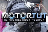 ДВИГАТЕЛЬ BKD 2.0 TDI SKODA OCTAVIA II 140 KM