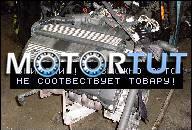 ДВИГАТЕЛЬ BMW 2, 5L 170PS E36 E39 M52B25 120TKM