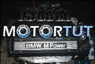 ДВИГАТЕЛЬ BMW E36 M3 M POWER 3.2 321 PS 326S1