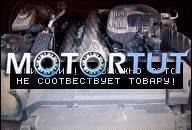 ДВИГАТЕЛЬ BMW E36 Z3 1.8 IS 318IS M44 GWARANCJA