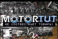 ДВИГАТЕЛЬ BMW E60 535D E63 635D E90 335D 3.0 3.5