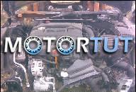 ДВИГАТЕЛЬ BSE FSI 1, 6 VW PASSAT, JETTA, TURANGOLF V EOS