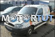 ДВИГАТЕЛЬ CITROEN BERLINGO 1.9D 1.9 D WYPRZEDAZ