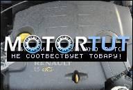 ДВИГАТЕЛЬ DACIA LOGAN SANDERO 1.5 DCI 2009 GWARANCJA