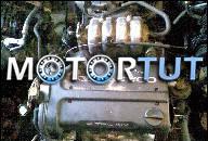 ДВИГАТЕЛЬ DAEWOO LANOS, NUBIRA 1, 5 1.6 16V 150 ТЫС