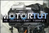 ДВИГАТЕЛЬ DIESEL VW GOLF 4 1.9 TDI 130 KONI