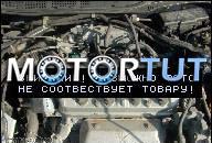 ДВИГАТЕЛЬ F20B6 КОРОБКА ПЕРЕДАЧ HONDA ACCORD 2.0 VTEC