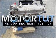 ДВИГАТЕЛЬ FIAT PUNTO PANDA II III 1.2 8V 08R