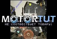 ДВИГАТЕЛЬ FIAT STILO 1.6 16V