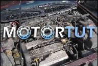 ДВИГАТЕЛЬ FORD ESCORT 1.6 16V ZETEC 98R