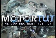 ДВИГАТЕЛЬ FORD FOCUS 1.8 TDCI 1.8TDCI 08R.KOMPL.SKR