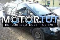 ДВИГАТЕЛЬ FORD GALAXY 2.3 16V DOHC JESZCZE W AUCIE