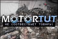ДВИГАТЕЛЬ FORD GALAXY 2.3 2.8
