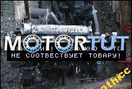 ДВИГАТЕЛЬ FORD MONDEO 1.8TDI WYPRZEDAZ GWARANCJA! !