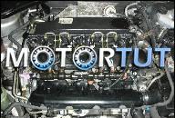 ДВИГАТЕЛЬ FORD MONDEO 2.0 TDCI 02R GWARANCJA GLIWICE