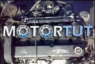 ДВИГАТЕЛЬ FORD MONDEO, ESCORT 1.6 16V ZETEC - KOMPL