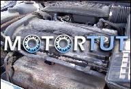 ДВИГАТЕЛЬ FORD MONDEO I 1, 6 16V KOMBI 95R