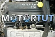 ДВИГАТЕЛЬ FORD TRANSIT SIERRA 2.0 DOHC
