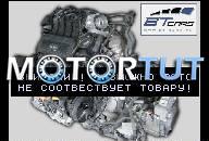 ДВИГАТЕЛЬ FSI 1.6 BSE VW PASSAT B6 JETTA GOLF 5 V