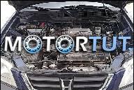 ДВИГАТЕЛЬ HONDA CRV 2.0 16V БЕНЗИН GWARANCJA